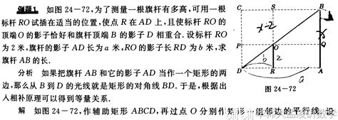 出入相補原理|出入相补